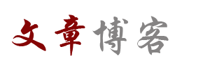 匠艺集